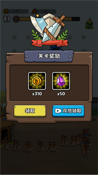 人类进化史无限金币版图片10