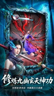 不良人：破局 官服