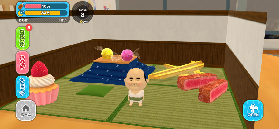 小小欧吉桑精灵培育箱