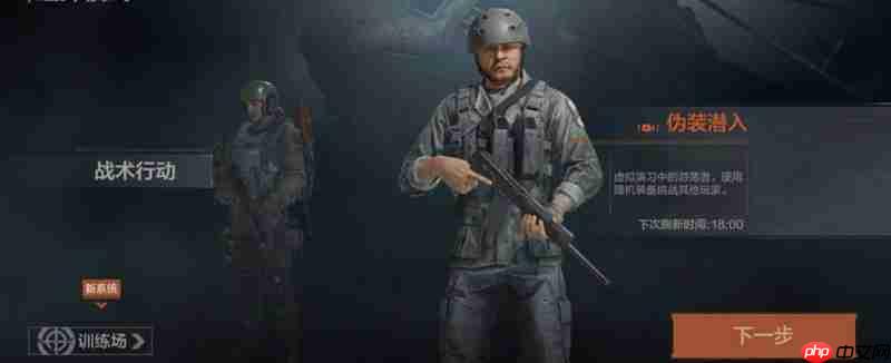 暗区突围军港首领怎么打 军港首领详细打法攻略