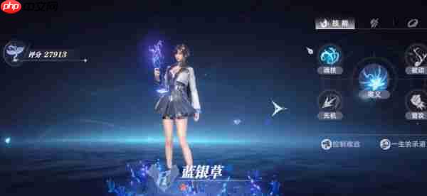 斗罗大陆猎魂世界蓝银草武器武魂怎么样 蓝银草武器武魂介绍一览