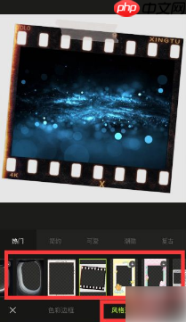 醒图抠图怎么加白边 醒图怎么给图片加边框