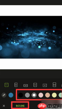 醒图抠图怎么加白边 醒图怎么给图片加边框