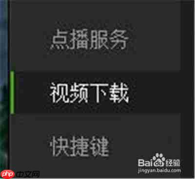 爱奇艺pps为什么错误文件不存在