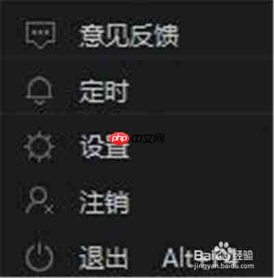 爱奇艺pps为什么错误文件不存在