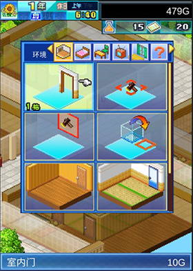 住宅梦物语debug