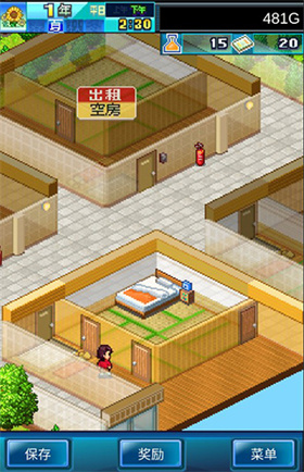 住宅梦物语debug