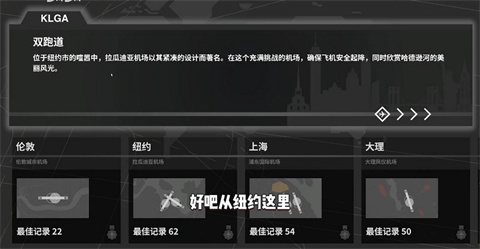 迷你空管高级版手机版