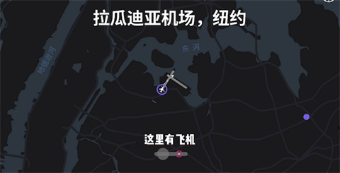 迷你空管高级版手机版