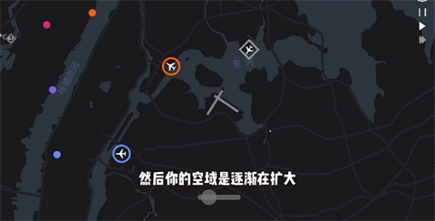 迷你空管高级版手机版
