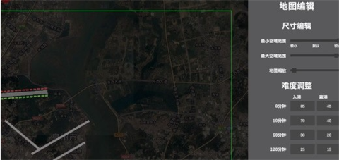 迷你空管高级版手机版