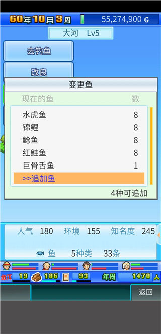 大自然物语正版
