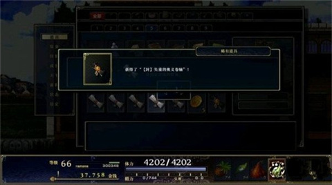 大自然物语正版