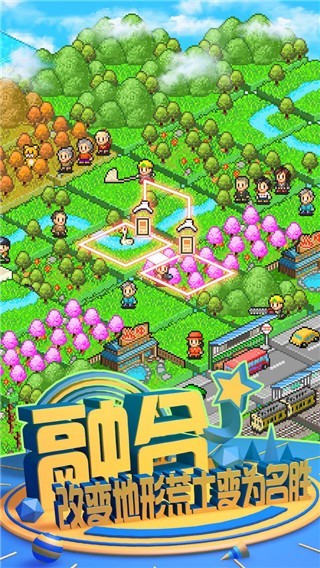 大自然物语正版