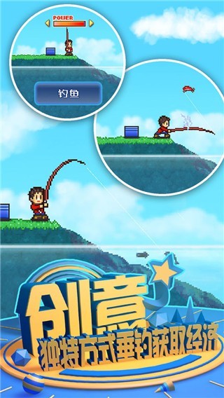 大自然物语正版