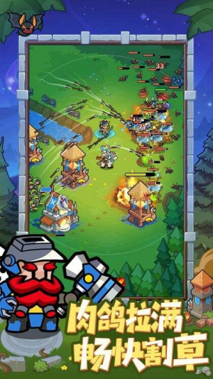 全境守卫内购版