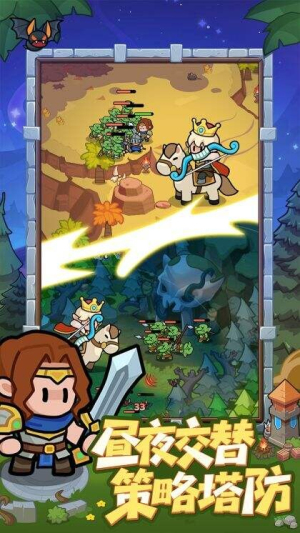 全境守卫内购版