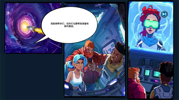 星光伊甸园手机版