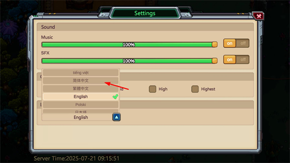 星光伊甸园手机版