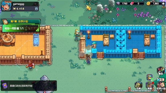 星光伊甸园手机版