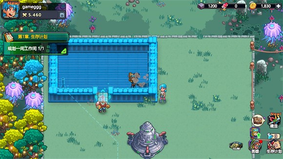 星光伊甸园手机版