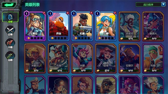 星光伊甸园手机版