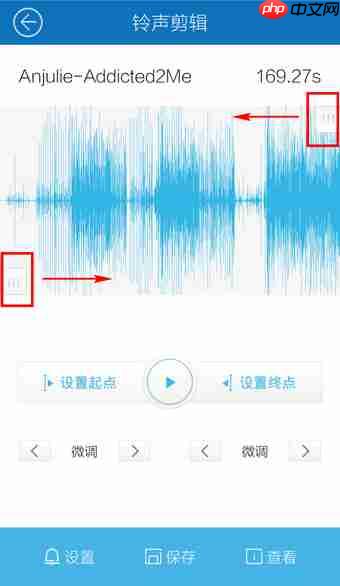 酷我音乐怎么设置来电铃声 酷我音乐设置铃声的简单教程