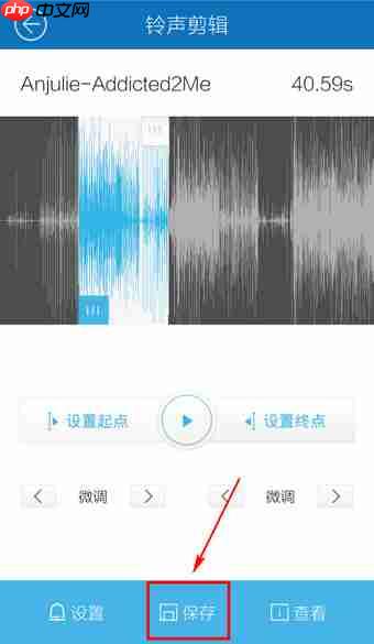 酷我音乐怎么设置来电铃声 酷我音乐设置铃声的简单教程