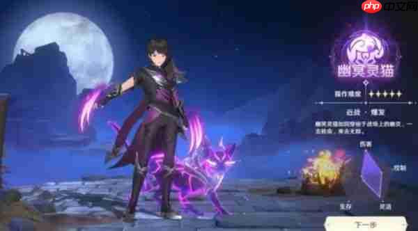 斗罗大陆猎魂世界震荡队怎么搭配 斗罗大陆猎魂世界震荡队搭配攻略