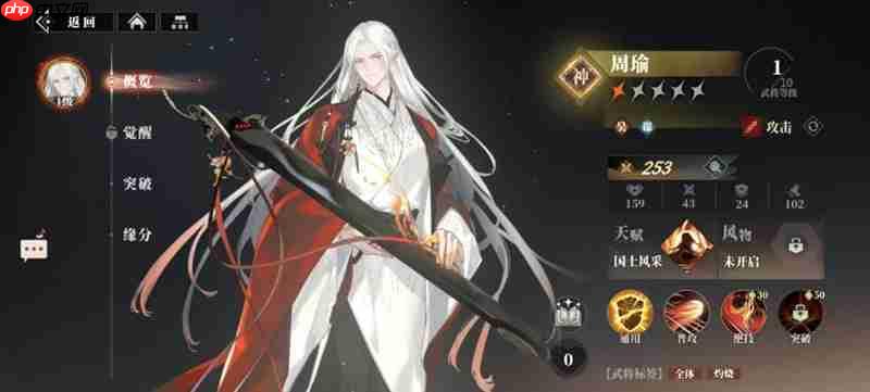 三国志幻想大陆2枭之歌火毒队怎么玩 火毒队阵容搭配详细解析