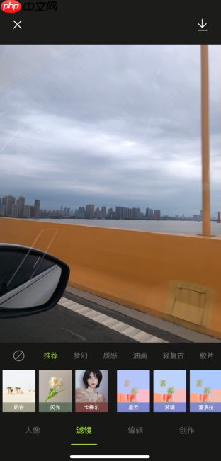 醒图抠图怎么添加到贴纸 醒图app添加贴纸