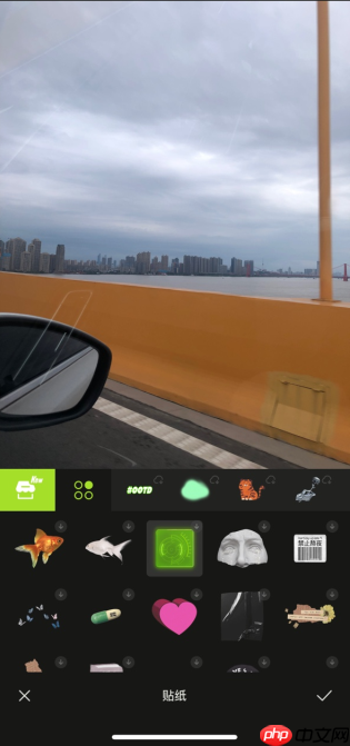 醒图抠图怎么添加到贴纸 醒图app添加贴纸