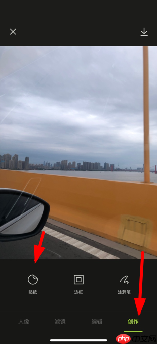 醒图抠图怎么添加到贴纸 醒图app添加贴纸