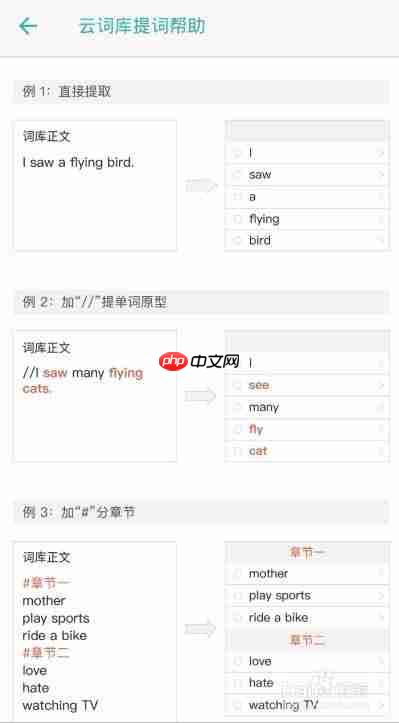 墨墨背单词为什么添加不了新单词 添加词库方法