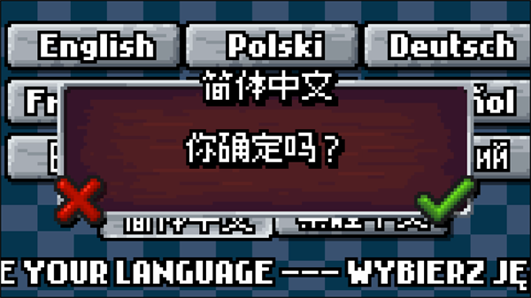 像素哥3官方正版