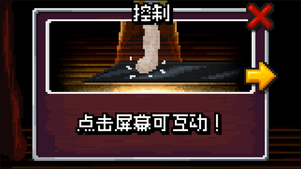 像素哥3官方正版