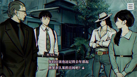灵视异闻本所七大不可思议