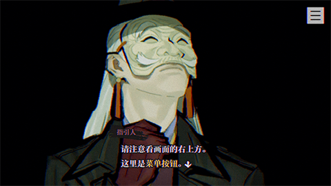 灵视异闻本所七大不可思议