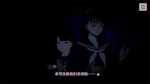灵视异闻本所七大不可思议