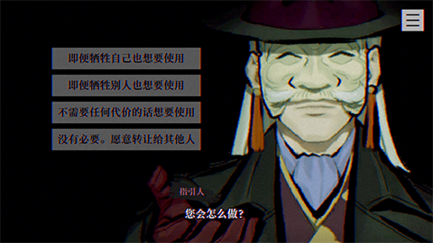 灵视异闻本所七大不可思议