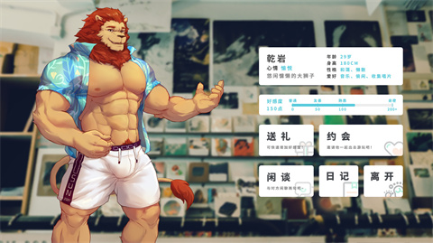 遗失的终章手机版