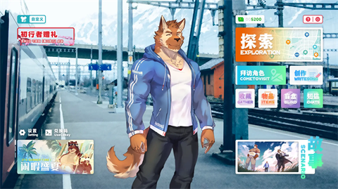 遗失的终章手机版