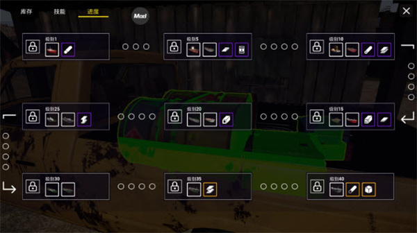 船舶墓地模拟器手机版