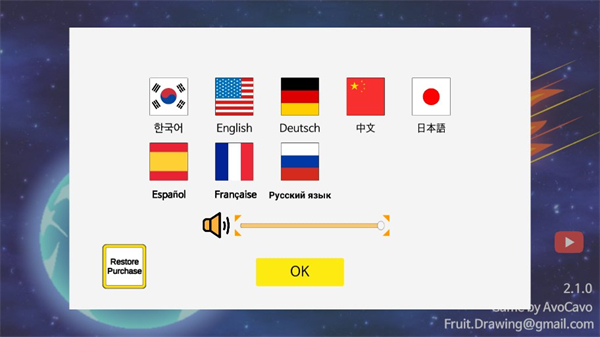 地球灭亡前60秒手机版