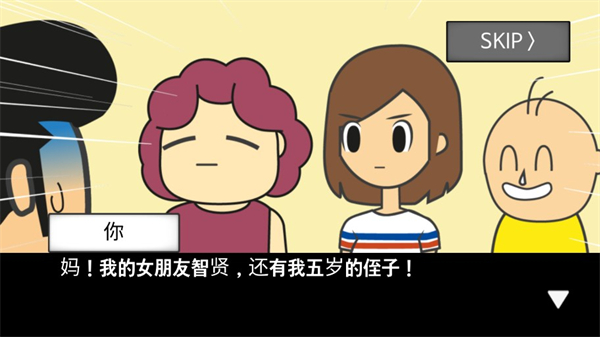 地球灭亡前60秒手机版