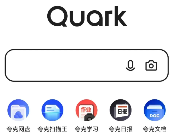 免费生成视频入口_夸克免费生成视频网站入口 - 菜鸟