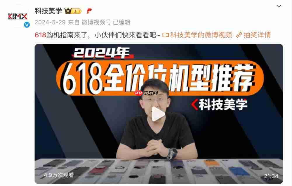 二季度苹果销量回暖 华为重返第一