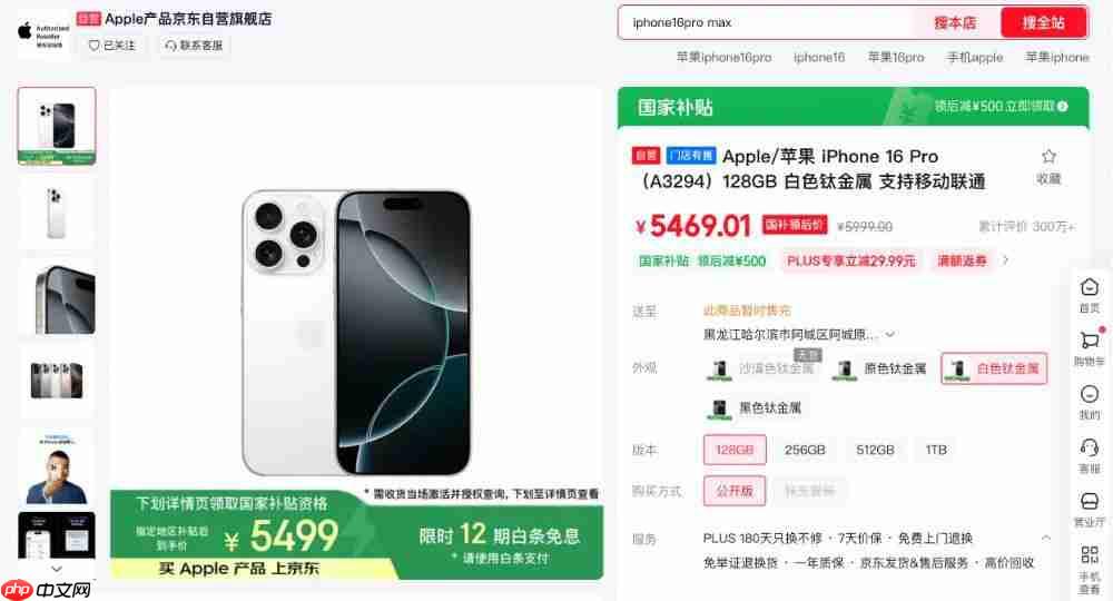 二季度苹果销量回暖 华为重返第一