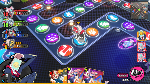 星引擎party手机版