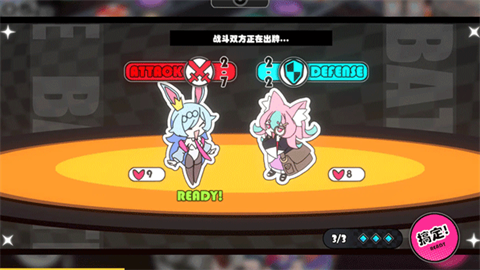 星引擎party手机版